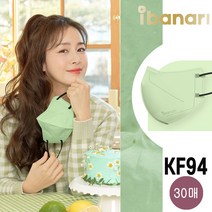 아이바나리 KF94 김태희 마스크 30매 컬러 비말차단 아이나바리 마스크 새부리형 개별포장, 대형, 에메랄드그린