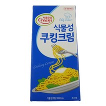 (맛나)식물성쿠킹크림 1000ML/서울, 1개