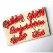 필기체영어몰드 해피버스데이 초콜릿 케이크장식 DIY 주문제작 베이커리 장식 레터링플레이트, 단일사이즈