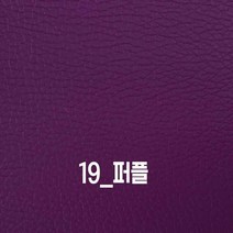 인조가죽스티커 40x25cm 소파리폼 3M접착식 인조가죽 가죽스티커 소파 의자 수선보수, 19_퍼플