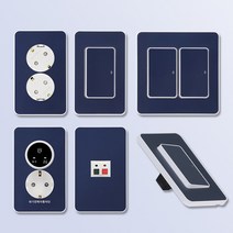 제일전기공업 디아트 다크네이비 스위치 콘센트 통신 커버 모음, 35. 대기전력차단콘센트2구