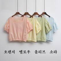 NewCare 여성 반팔블라우스 캐주얼 면 체크 블라우스 스퀘어넥 밴딩