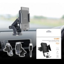 다번다 크루젠 올인원 차량용 무선 고속 충전 거치대