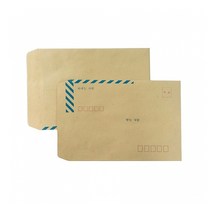 서류 사무봉투 행정각대봉투 B5