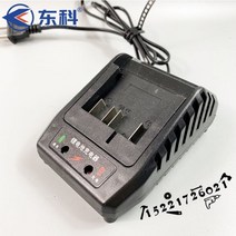무선 컷소기 전동 왕복톱 목재 휴대용 본체만 미니컷소 충전 미니 전환기 디월트, 03