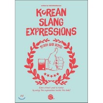 Korean Slang Expressions, Kong & Park Llc