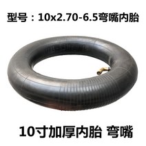 전동 킥보드 타이어 튼튼한 DIY 부품 내구성좋은 바퀴 용품 1 힐롭 전동킥보드 타이어 10x2.70-6.5 진공타이어 10인치 타이어 70/65-6.5 내외 타이어, 09 10x2.70-6.5弯嘴튜브