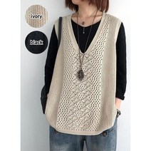 보헤미안 니트조끼