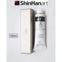 신한 전문가용 유화 물감 160ml 낱색 / 옵션선택, 717 ULTRAMARINE BLUE