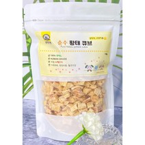 저염 황태 큐브 110g 닭가슴살 소간 파우더 고양이 애견 애묘 반려동물 영양 수제 간식, 순수 닭가슴살 파우더 180g