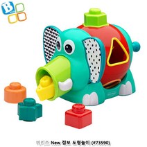 돌아기 안전한 베이비블록 놀이 발달완구 도형넣기