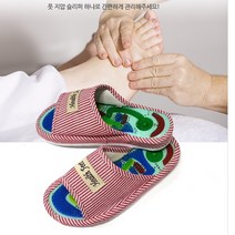 지압 슬리퍼 건강 슬리퍼 실내 화, 여성용