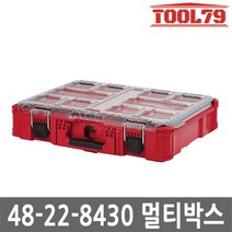 밀워키 팩아웃 멀티박스 공구함 48-22-8430