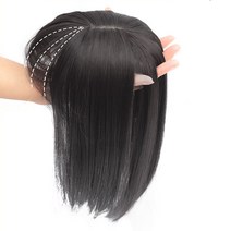 하이유니 스트레이트 펌 정수리 탑커버 단발 부분 붙임 머리 헤어 피스 가발, 35cm, 라이트브라운