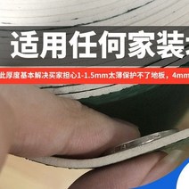 보호필름 가복 바닥재 마루 타일 목 실내 방호 먼지 방지 방습 인테리어 4MM 텃밭 비닐 극 두꺼운 4993392377, 50 제곱 배합 테이프 3개, 2.0 타입 (목공 천장선반 )그린