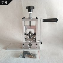 폐전선탈피기 자동스트리퍼 수동피복기 피복이지스트립퍼 차핑기 까는기계 케이블제거 스크랩 다이얼 작은 스크랩, 은색 - 수동 크랭크