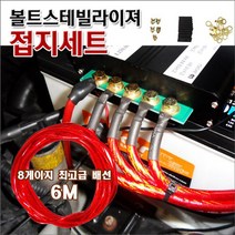 시둥마켓_접지 자동차 세트 차량 공구, 블루게이지