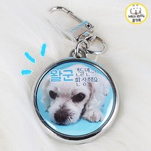 왈가독 사진으로 만드는 강아지 고양이 포토인식표 이름표 고리형 목걸이형 겸용 (포토버전), 블랙