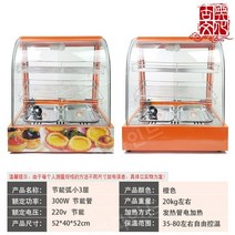 온장고 쇼케이스 보온 족발 진열대 업소용, 공식 규격, 바이올렛업그레이드램프주황색소형3