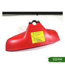 예초기안전커버 예초기날 예초기부품 예초기작업대 구성품 24mm or 26mm겸용, 1개