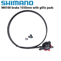 Shimano M8100 브레이크 왼쪽 전면 900MM 후면 1550MM 분할 S Bh90 케이블 G05S 패드 MTB 자전거, 03 M8100 1550mm s