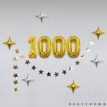 아기 1000일 파티용품 세트 셀프촬영 소품 토퍼 풍선 장식 세트, 1 - 골드 별가랜드 세트