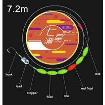 낚시 후크 라인 세트 탄소강 낚싯줄 리드 스토퍼 플로트 물고기 잉어 태클 액세서리, 33.72m - line 15 fish 2kg