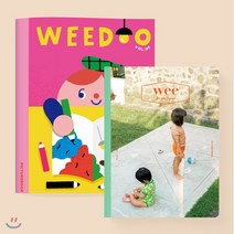 위매거진 WEE Magazine Vol.16 Holiday + WEE DOO Vol.5, 어라운드