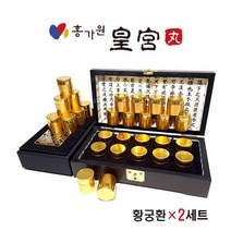 황궁환 침향 녹용 홍삼 당귀 숙지황 백복령 강글리오사이드 아가스피롤 산수유 기력회복 원기회복 부모님 어르신 남성 여성 건강 환 선물세트, 2세트, 10환