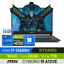 [사은품 증정!] MSI 사이보그 15 A12VE 배그 롤 로아 오버워치 발로란트 에이펙스 고사양 경량 15인치 게이밍 노트북 (코어i7-12650H/RTX4050), 블랙, CYBORG 15 A12VE, 코어i7, 1TB, 32GB, 윈도우 포함