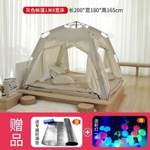 대형 텐트 루프탑 겨울 차박 노르웨이 몽골 동계 쉘터 새로운 겨울 제품 실내 침대 따뜻한 방진 텐트 더블 더블 텐트 성인과 어린이 가정용 면화 텐트, 1.8 코튼 그레이