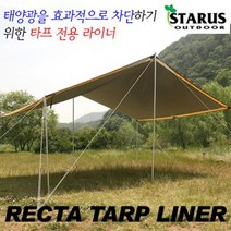 현mh777_타프라이너 천막 그늘막 캠핑용품 야외 텐트 타프 캠프♥mh777, ♥brighteous!!, ♥오늘상품!
