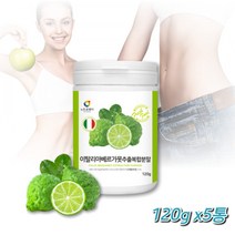 베르가못추출물 지중해식식단 이탈리아 식용허브 지중해음식 지중해식단 120g x3통