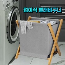 접이식 우드프레임 수건바구니 소형 세탁물보관함 세탁물바구니 컨셉플래닛, 소형 42x38cm, 그레이