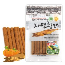 코코브라운 무색소 신장튼튼 어덜트 황태호박 간식 애견져키 2봉세트, 1개