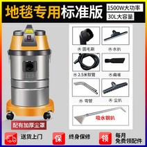 Jieba BF501 진공 1500W 호텔 자동차 세탁소 청소용품, T10-BF501 러그 클린 에디션 2.5