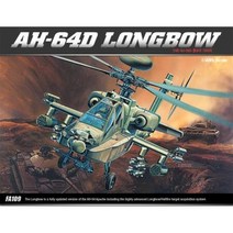 1/48 AH64D 롱보우 아파치 헬리콥터, 본상품