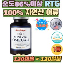 식약처인증 순도 높은 알티지오메가3 알래스카 86% 임산부 수유부 중성지질 혈행 기억력 개선 EPA DHA 비린맛 냄새 최소화 RTG오메가3 자연산 어류 항산패 비타민D 뼈건강
