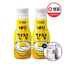 계란이 맛있어지는 간장소스 200ml X2 + 키친타올 or 지퍼백증, 01. 계란이 맛있어지는 간장소스 200ml X 2, 01. 키친타올(증)