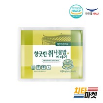 [치타마켓] 한우물볶음밥 21가지 골라담기, 250g, 1봉, 향긋한 취나물밥 250g