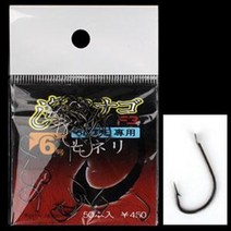 [붕어하늘] 대물신공 슬로프전용 우미다나고 바늘(덕용 50개입)/망상어바늘/옥내림 붕어바늘/알바늘/낚시