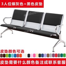 대기의자 장의자 대기용 긴의자 로비용 3인 등받이 복도 벤치 로비용의자 병원대기의자, 4. 블랙 3인