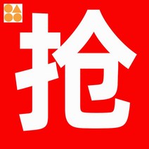 전기톱 휴대 가정용 소형 상업용 충전식, 델리시  왕복톱!100원 할인! 3일 남았습니다!