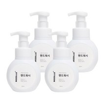 로젤 마르세이유 핸드워시 청포도향 본품 300ml, 4개