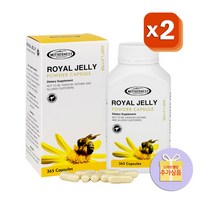 마더네스트 로얄젤리 파우더 500mg 365캡슐 호주산 동결건조 로얄제리 + 스마트웰빙추가상품, 2개+추가상품