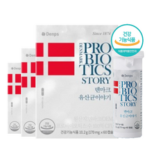 덴마크산 LGG 생 유산균 골드 이야기 프로바이오틱스 1박스 60캡슐 2개월 6개월 12개월, 3박스/6개월분/180캡슐