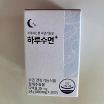 [정품] 1+1 잠 못드는 밤엔 하루수면 감태 추출물 800mg x 30정 2박스 / 감태추출물 수면영양제 잠못드는밤엔 하루 수면, 2개(1+1), 2개