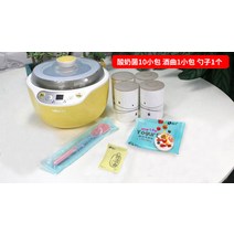 스마트 발효기 요거트 플레인 제조기 메이커 기계 홈 자동 미니 다기능 수제, 노랑