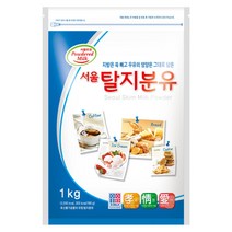 [서울우유탈지분유] 서울우유 탈지분유 1kg