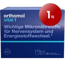 Orthomol 오쏘몰 독일 직배송 바이탈 f 여성용 멀티비타민 오메가3 미네랄 과립 정제 캡슐 30회분, 1팩